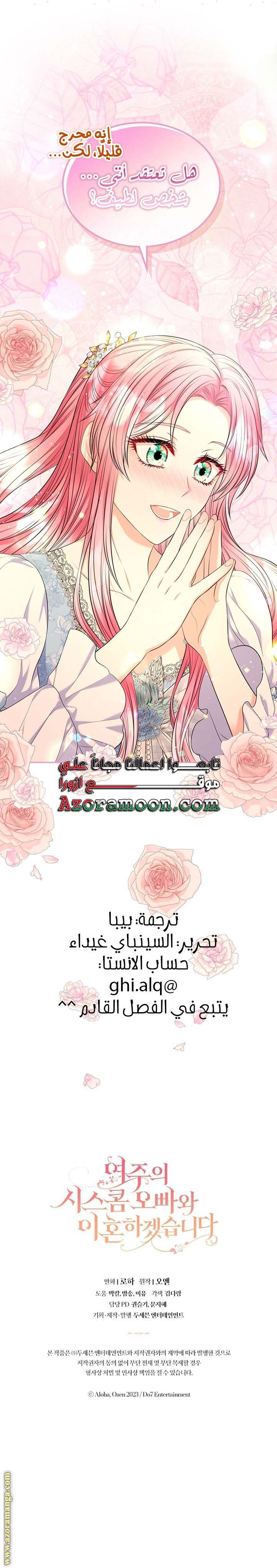 الصفحة 25