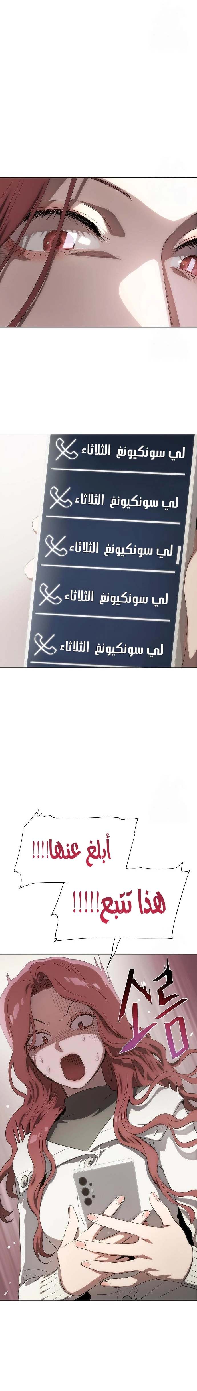 الصفحة 10