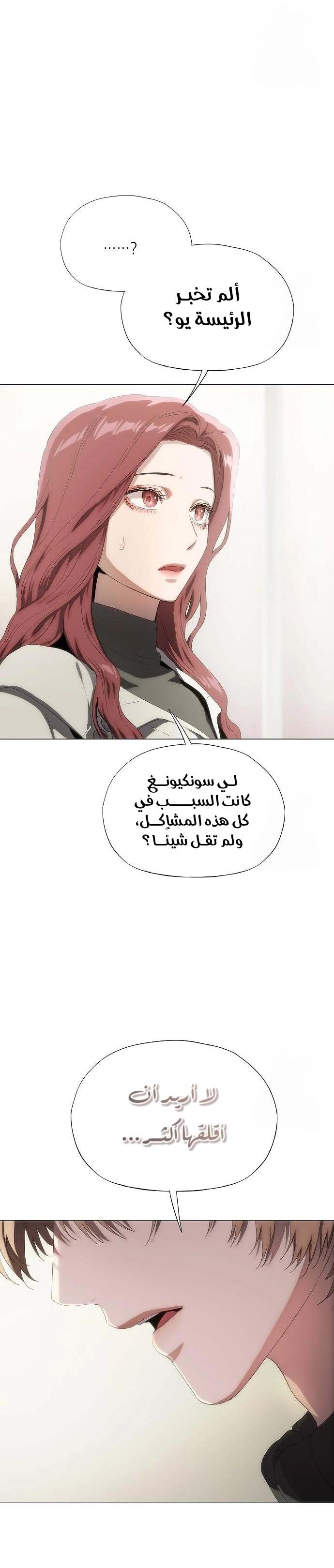 الصفحة 15