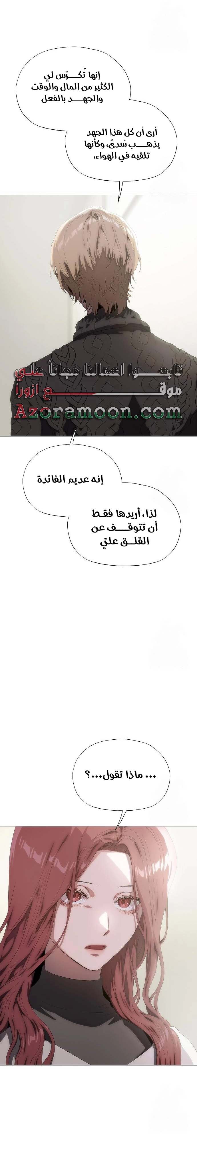 الصفحة 16