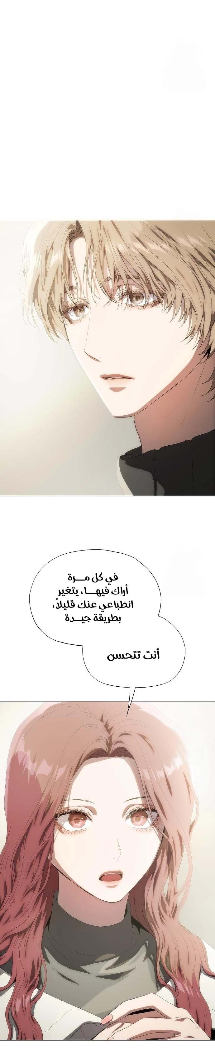 الصفحة 22