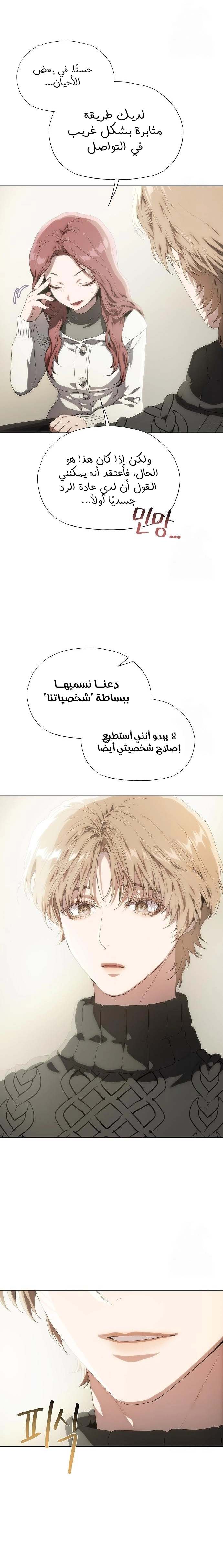 الصفحة 23