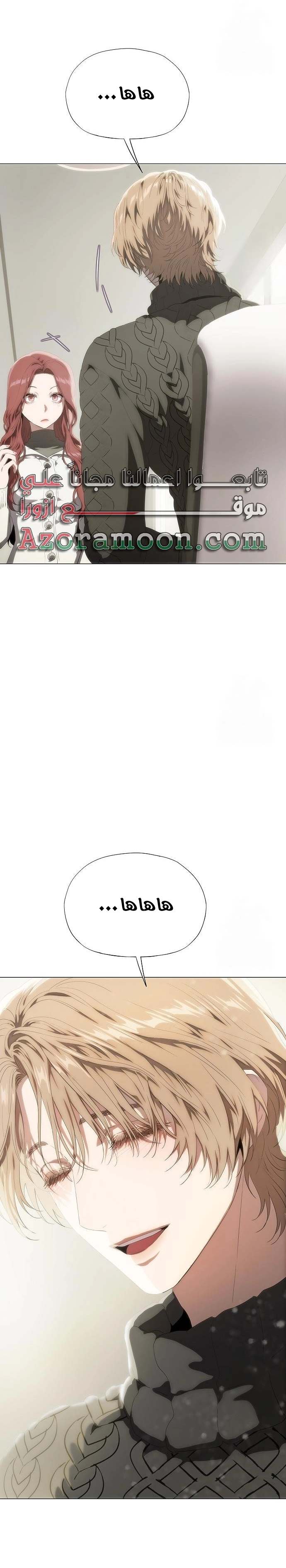 الصفحة 24