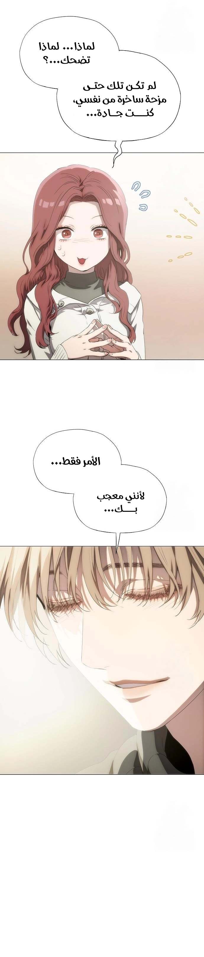 الصفحة 25