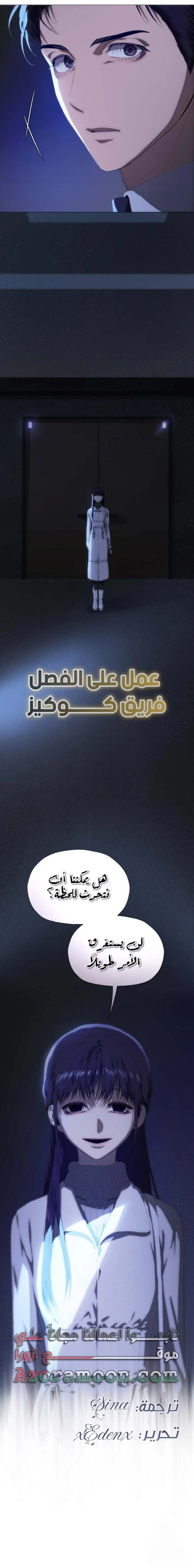 الصفحة 35