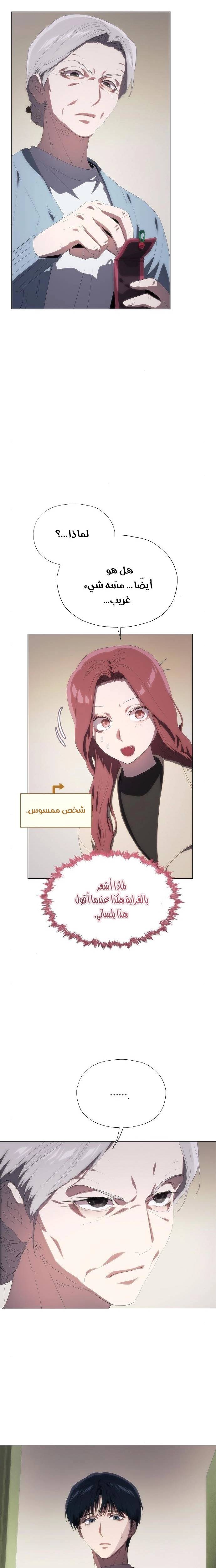 الصفحة 9