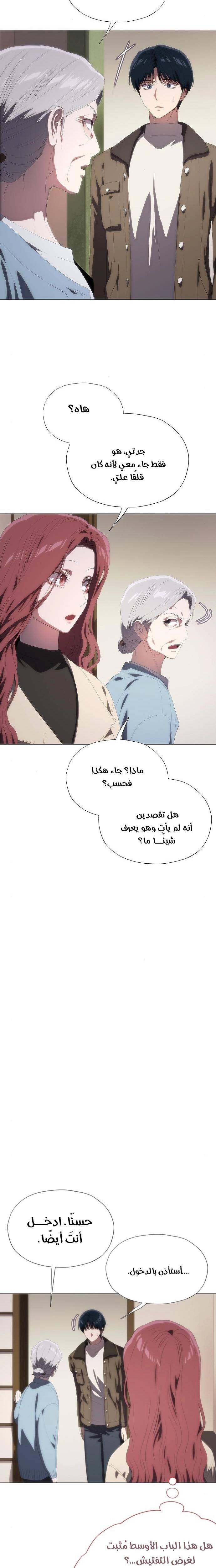 الصفحة 11