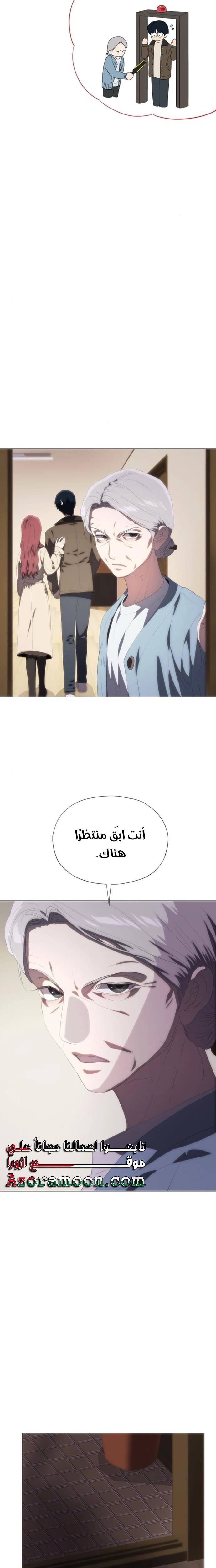 الصفحة 12