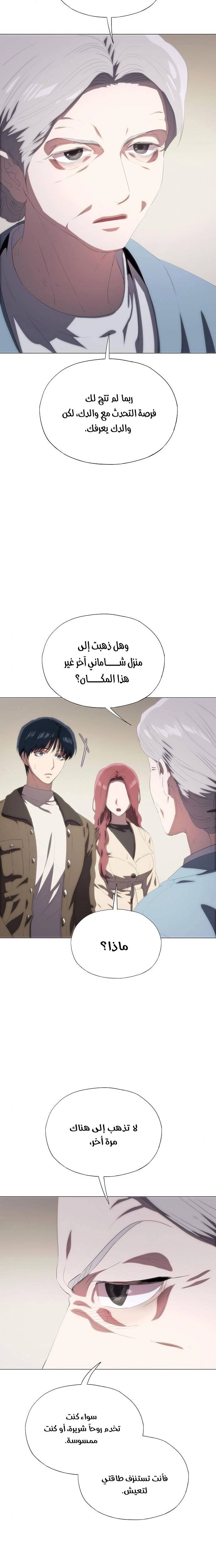 الصفحة 19