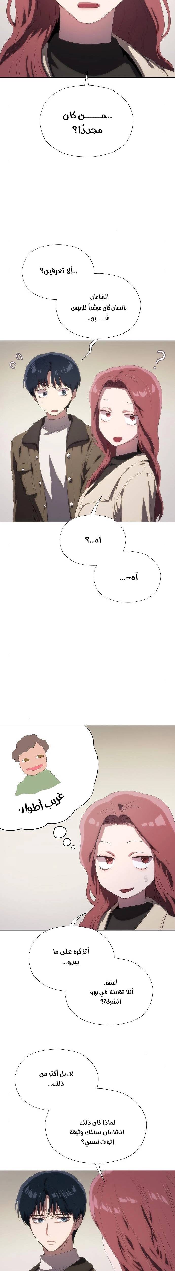 الصفحة 22