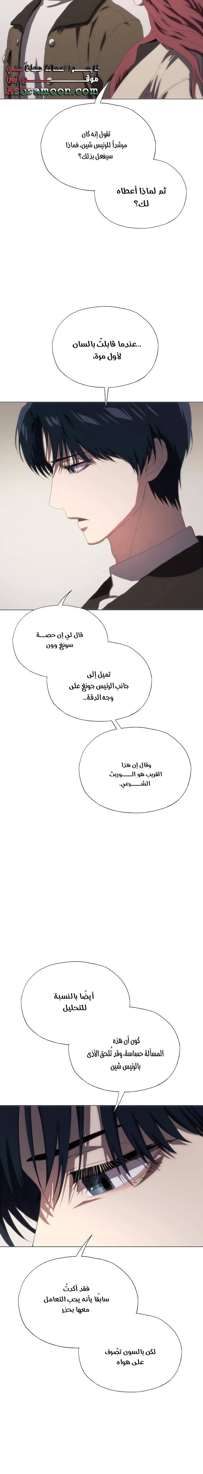 الصفحة 23