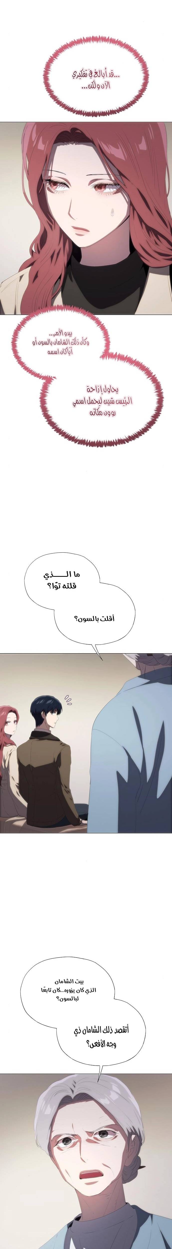 الصفحة 24