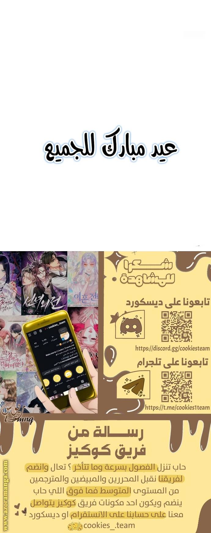 الصفحة 29