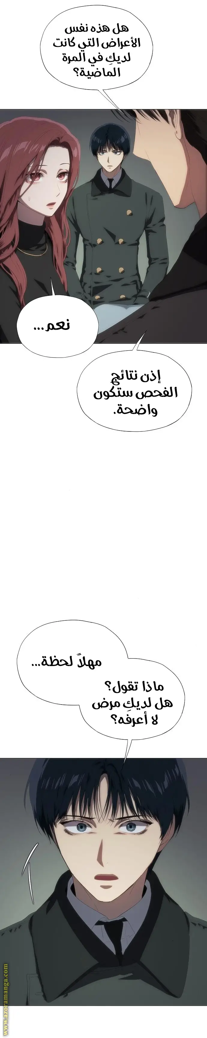 الصفحة 9