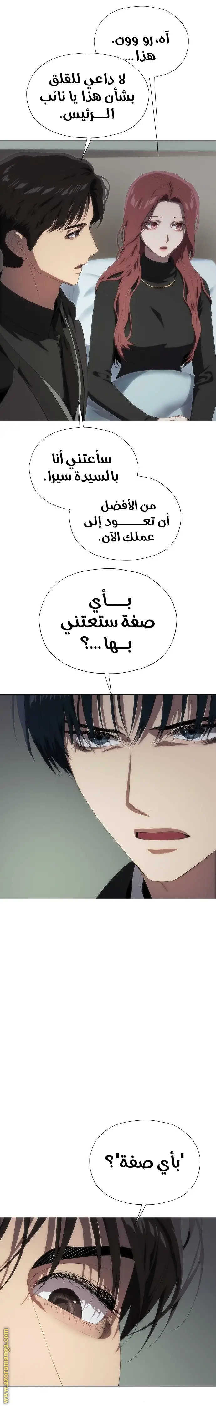 الصفحة 10