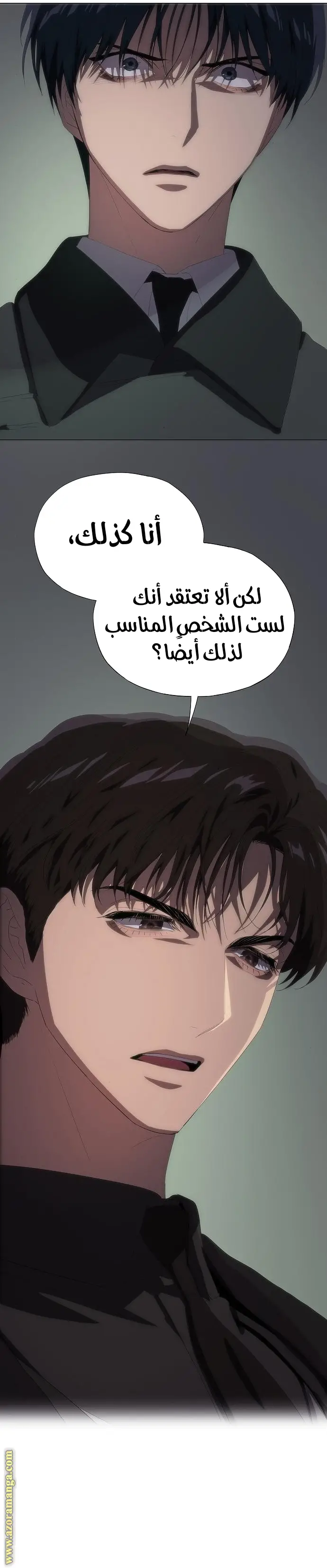 الصفحة 14