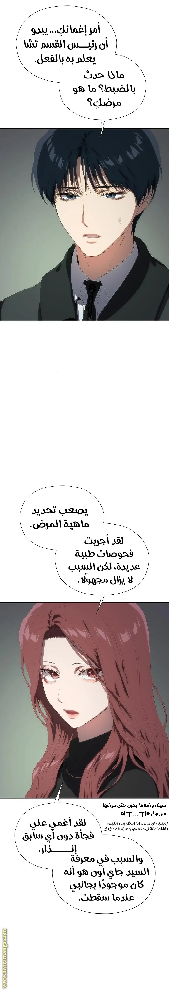 الصفحة 18