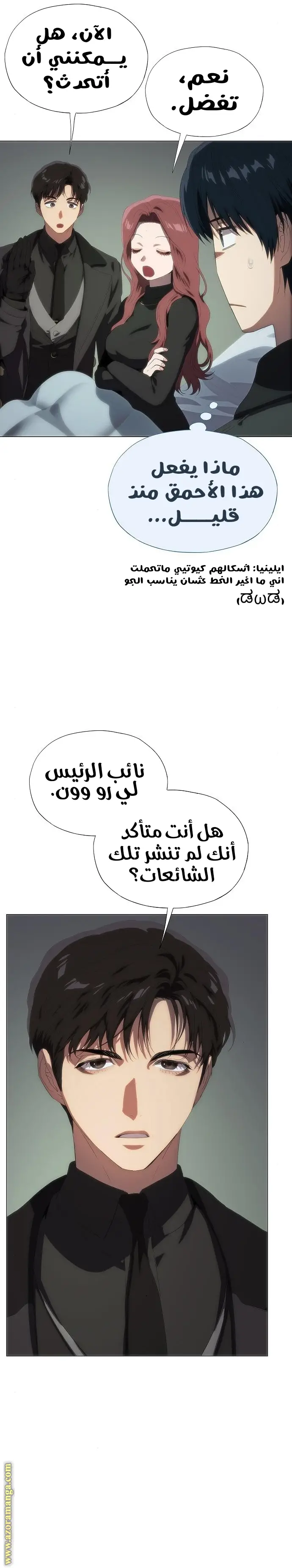 الصفحة 19