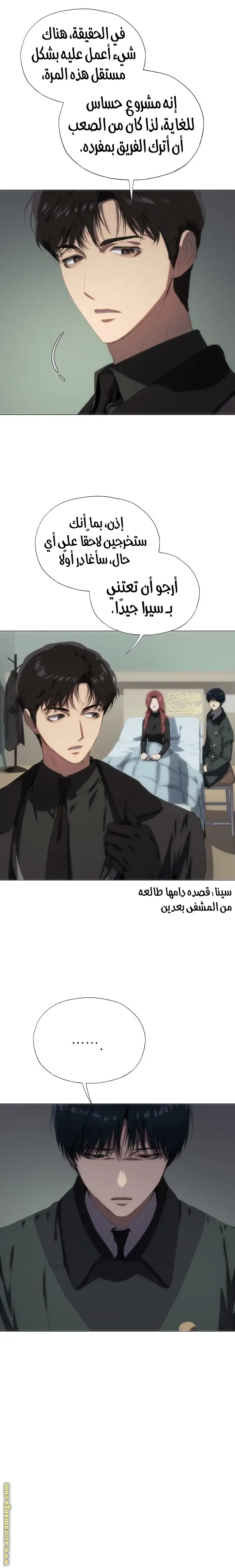 الصفحة 22