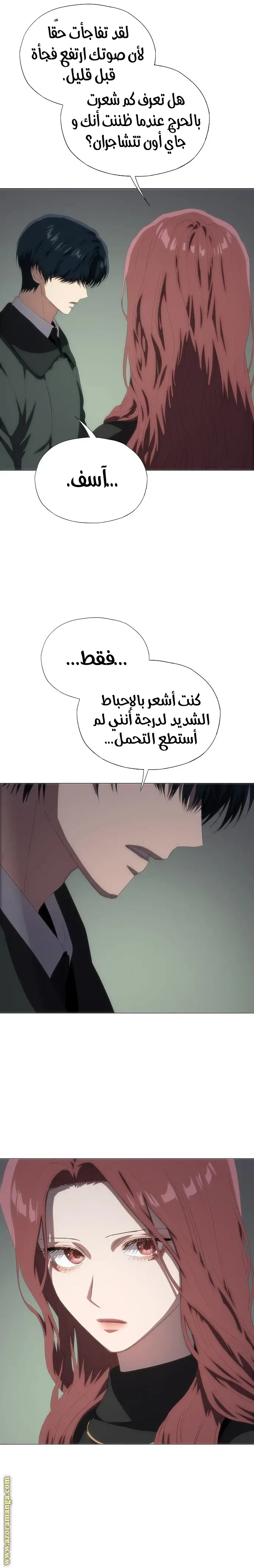الصفحة 23