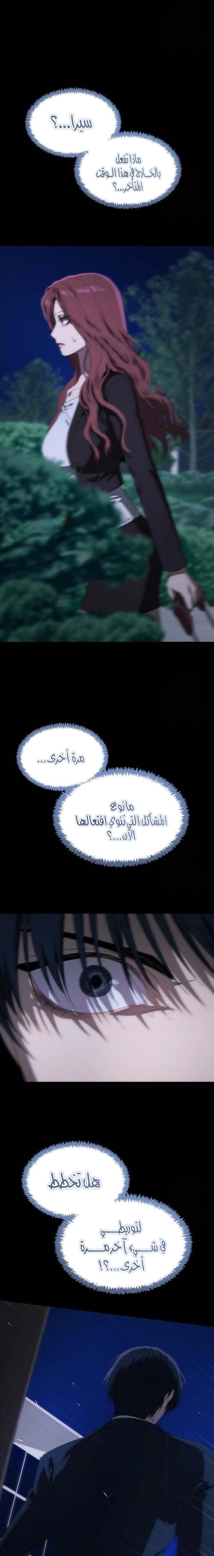الصفحة 19