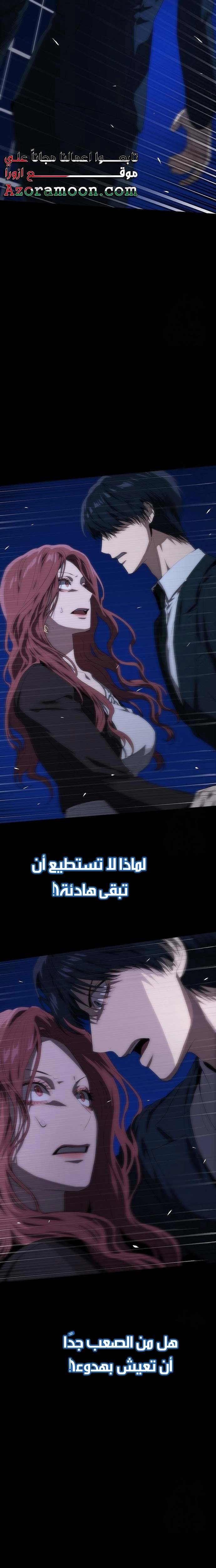 الصفحة 20
