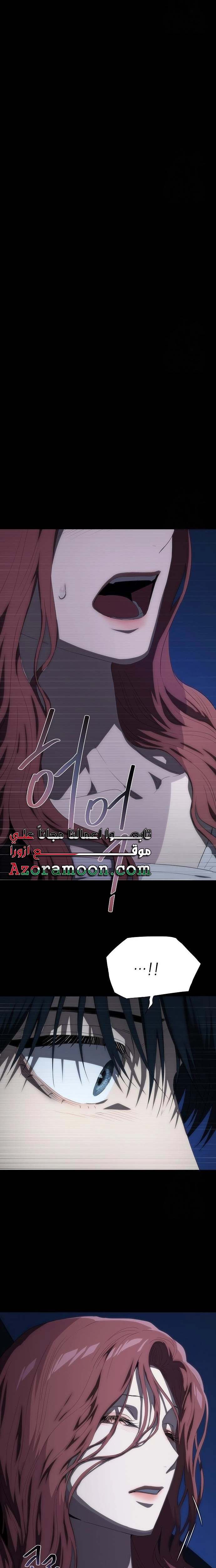الصفحة 31