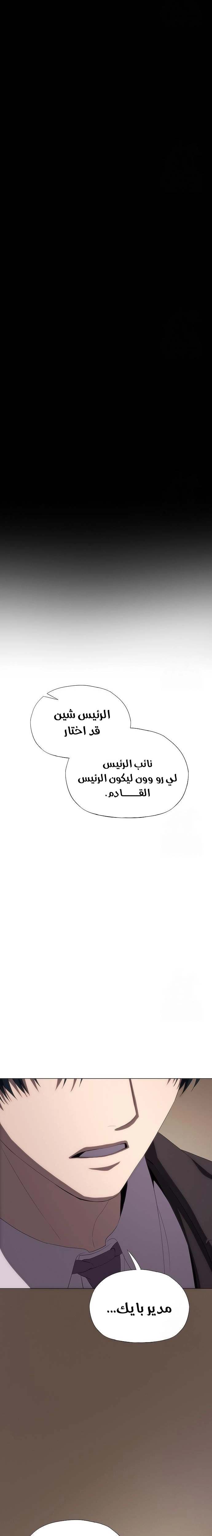 الصفحة 35