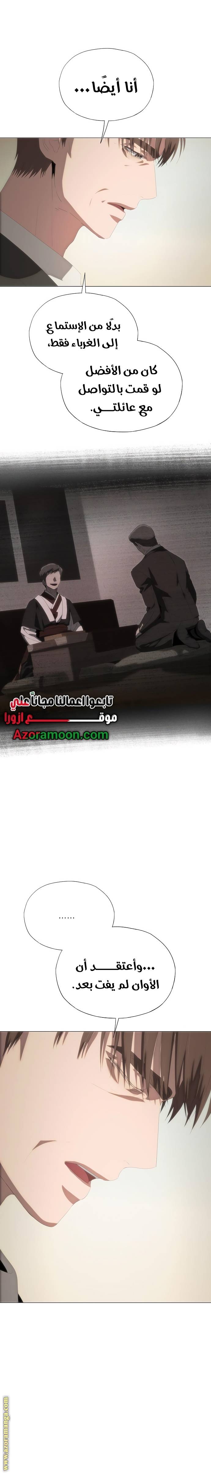 الصفحة 14