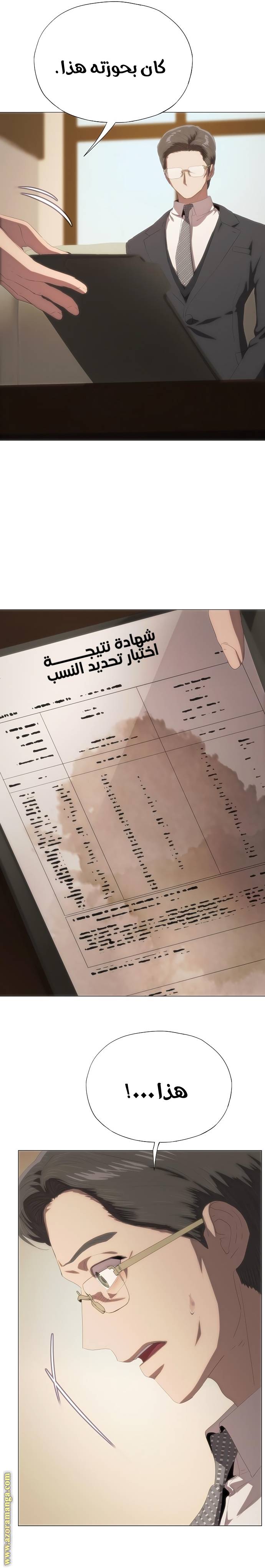 الصفحة 16