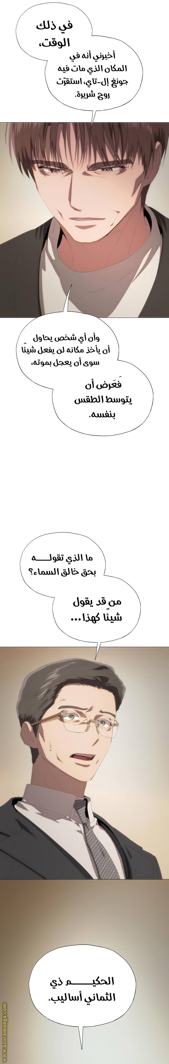 الصفحة 18