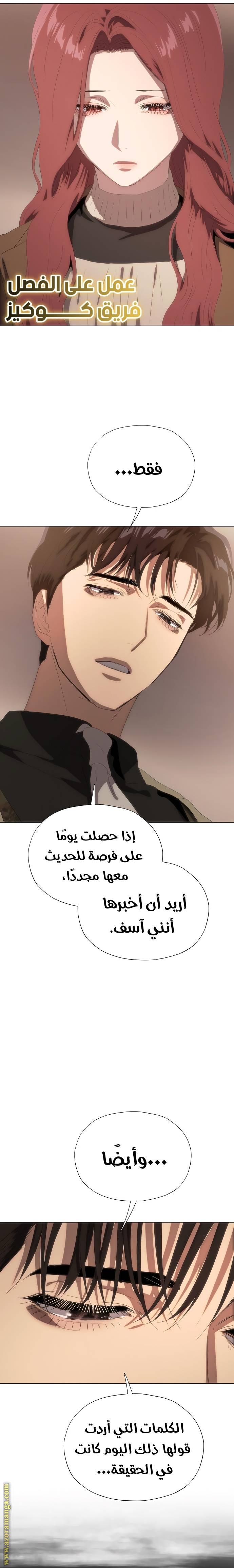الصفحة 35