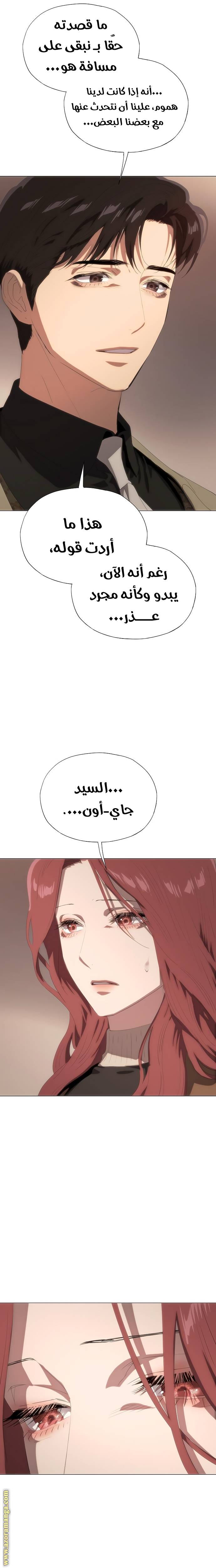 الصفحة 37