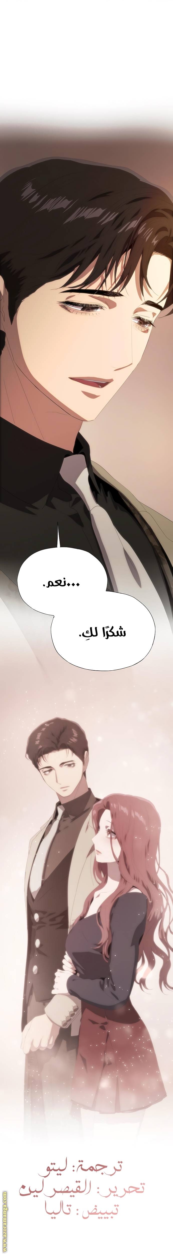 الصفحة 39