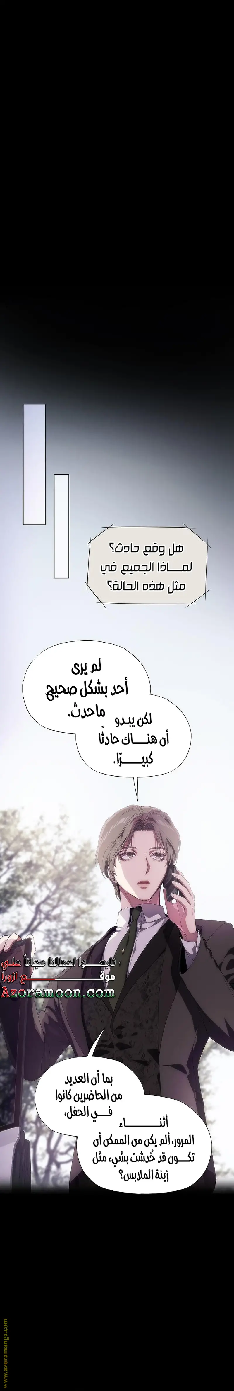 الصفحة 18