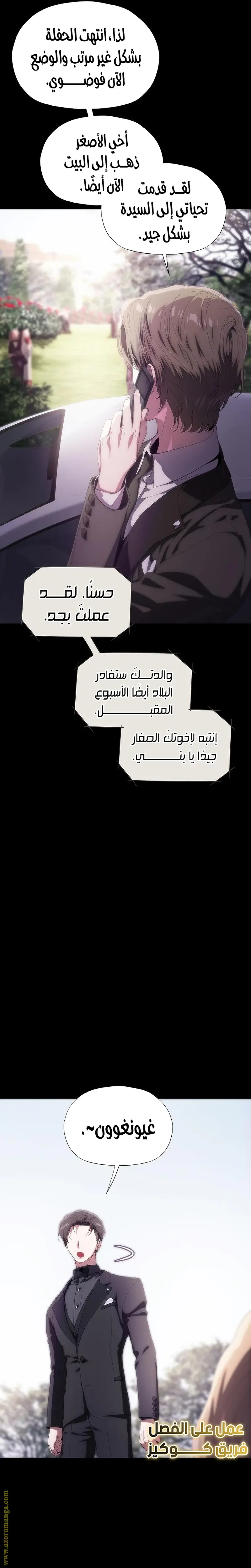 الصفحة 19