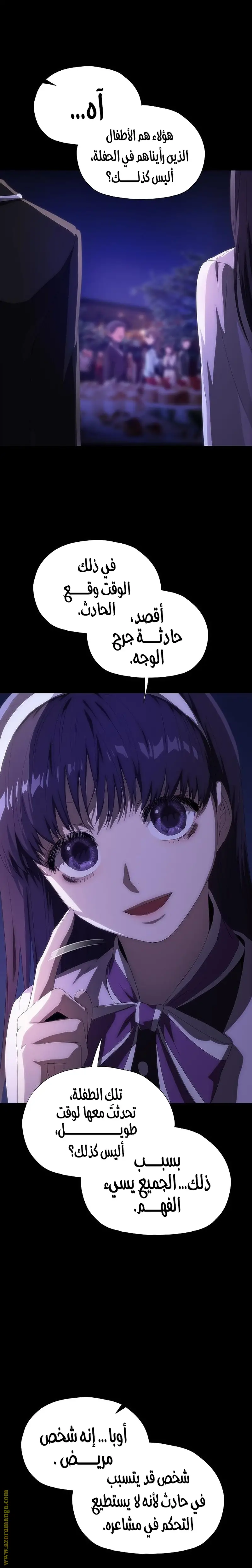 الصفحة 24