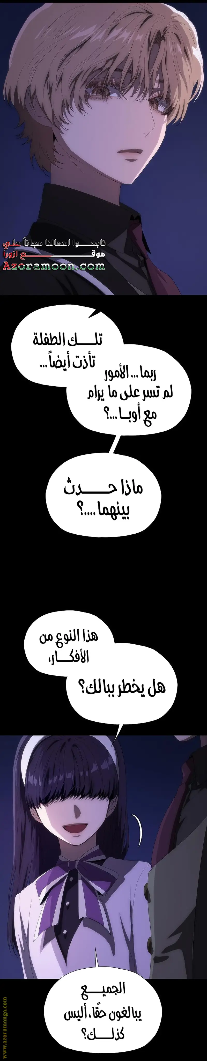 الصفحة 25