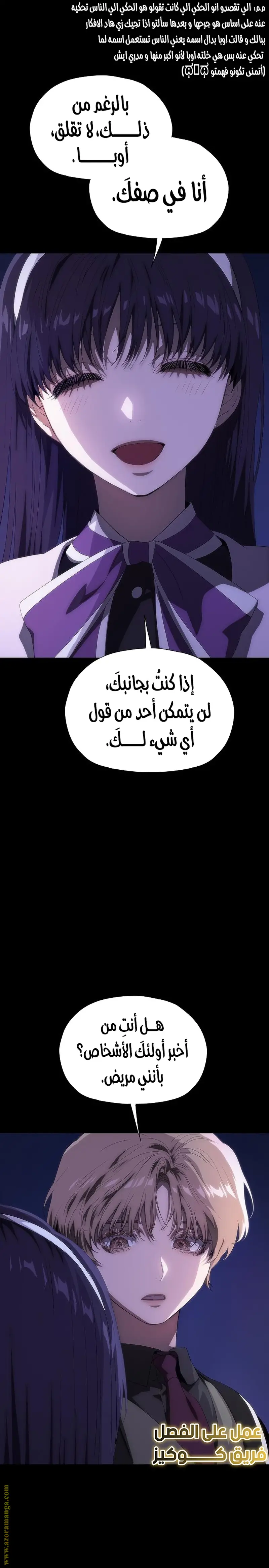 الصفحة 26