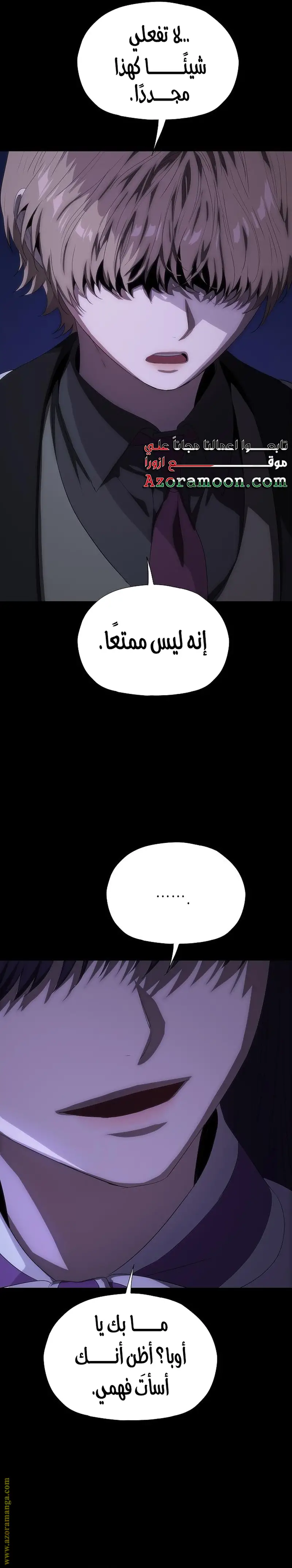 الصفحة 30