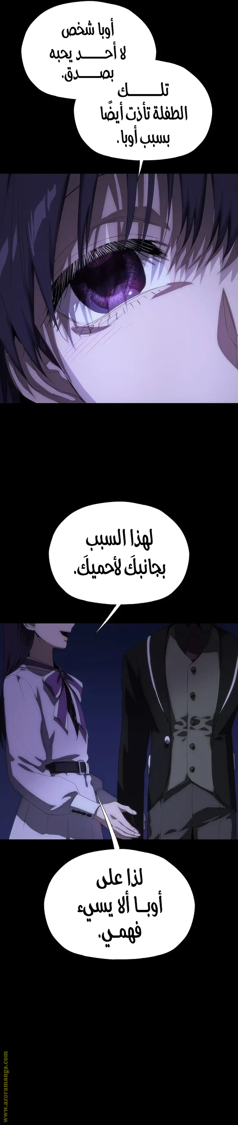 الصفحة 31