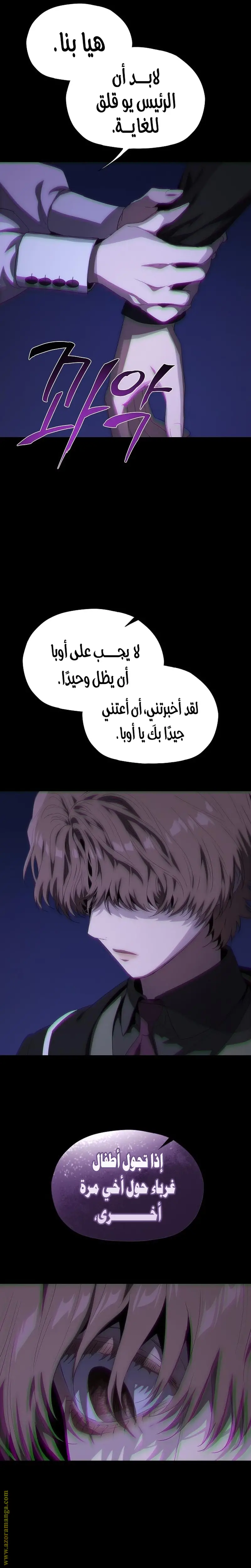 الصفحة 32