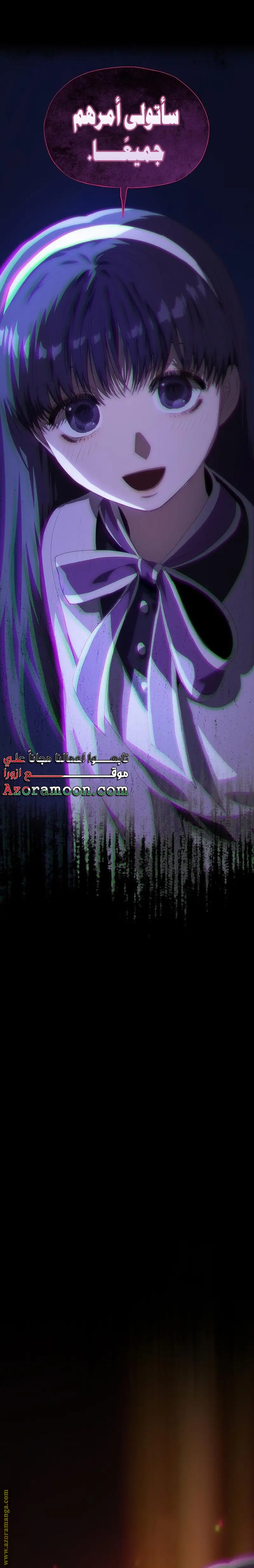 الصفحة 33