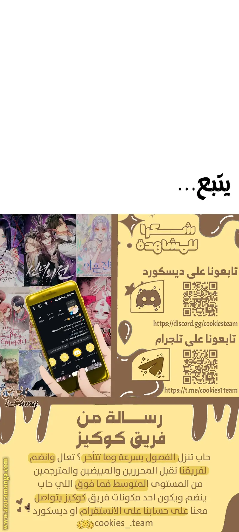 الصفحة 38