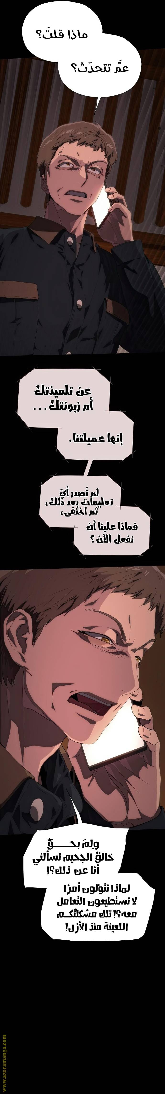 الصفحة 3