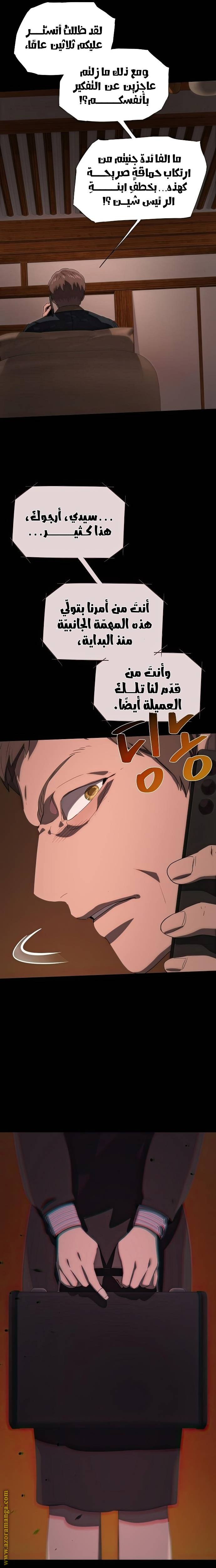 الصفحة 4