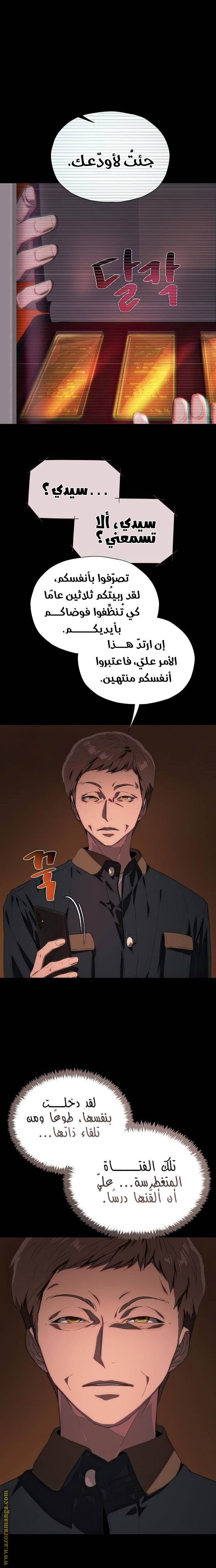 الصفحة 6