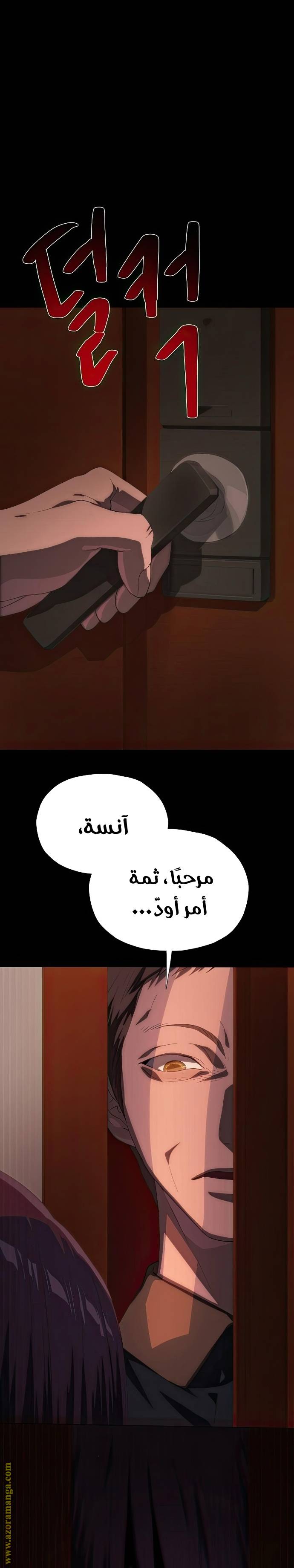 الصفحة 7