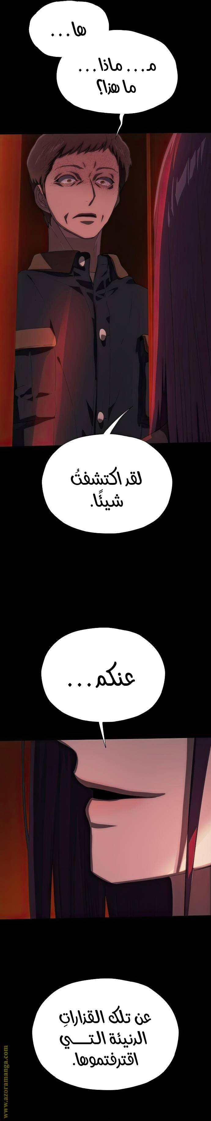 الصفحة 18