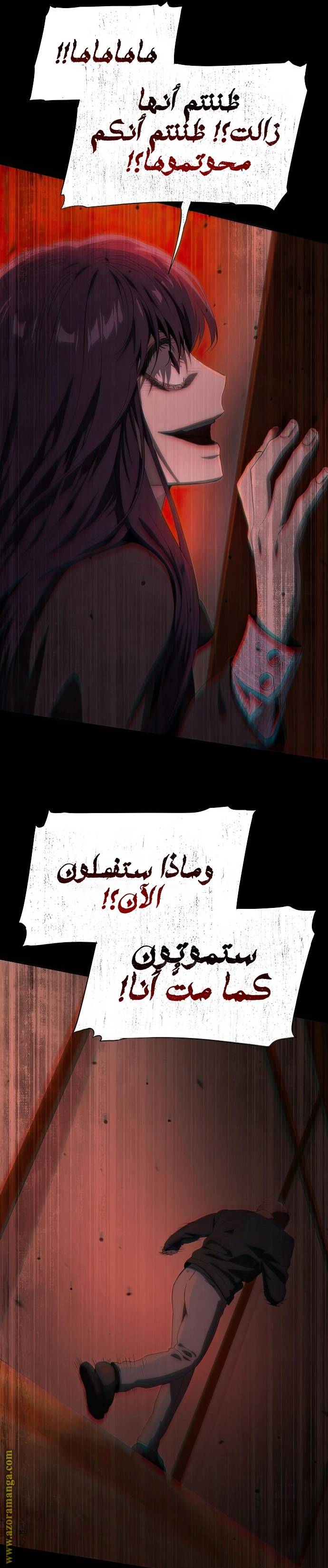 الصفحة 21